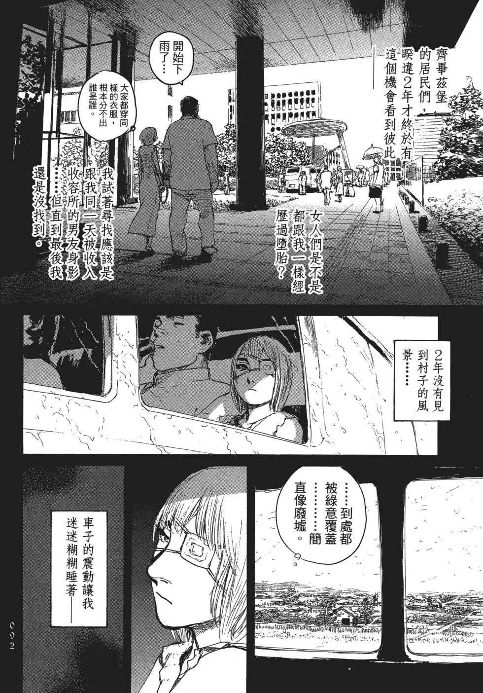 第02卷100