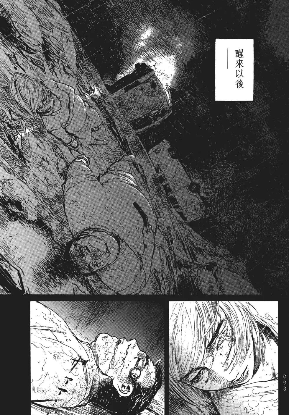 第02卷101