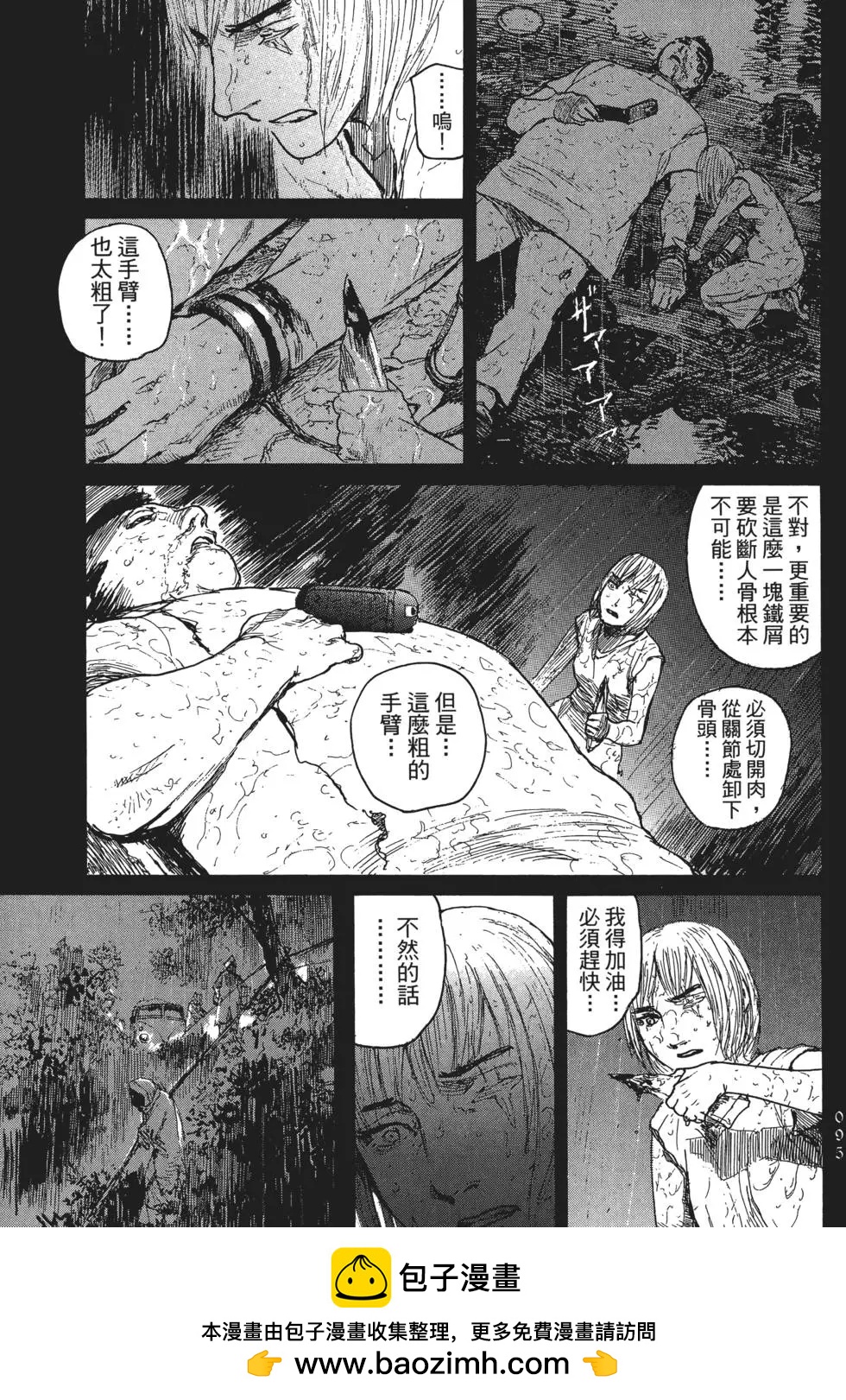 第02卷103