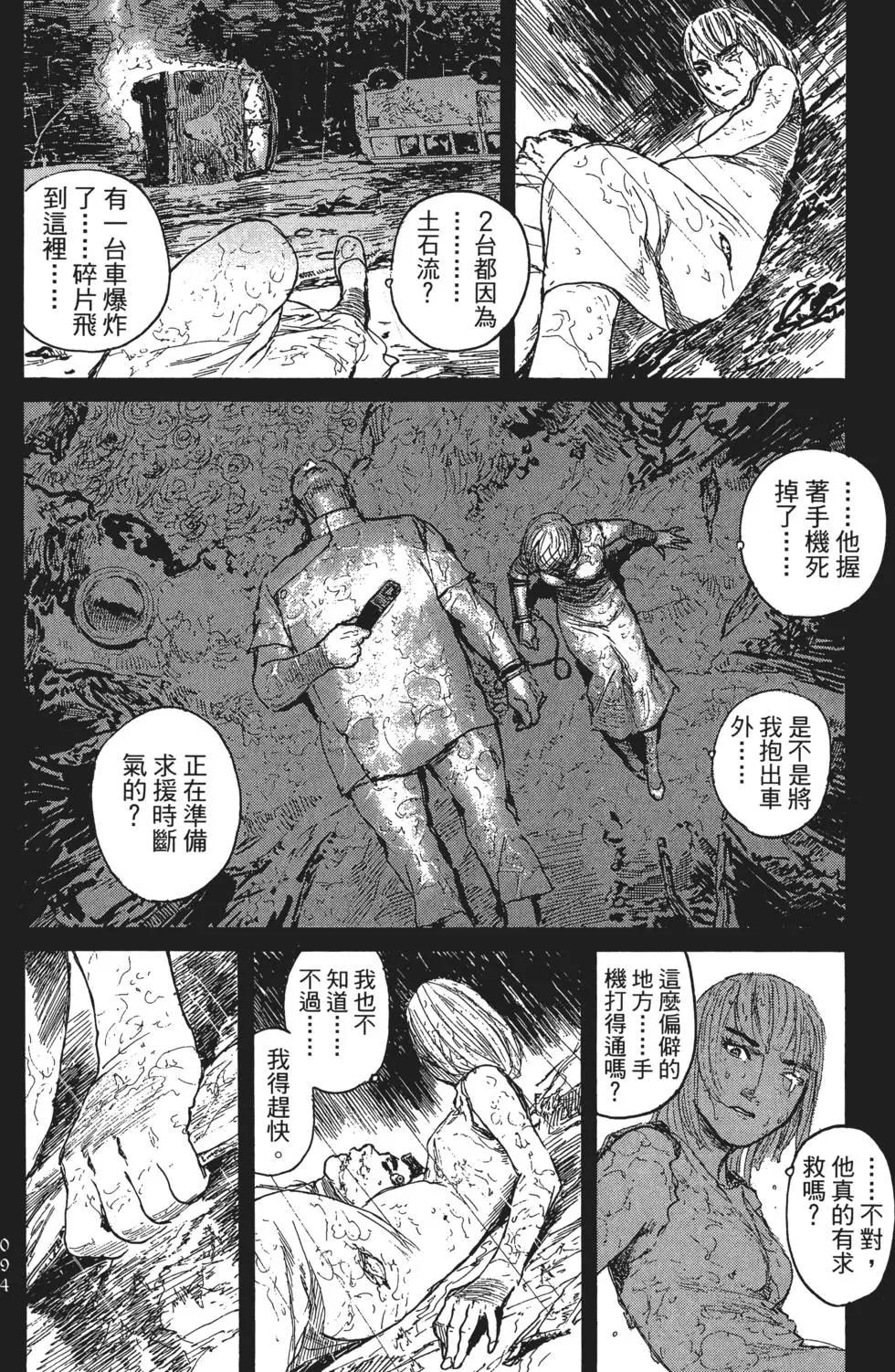第02卷106