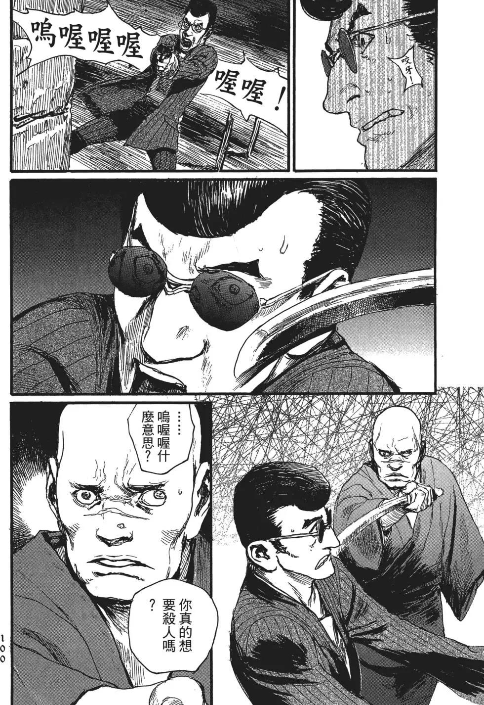 第02卷112