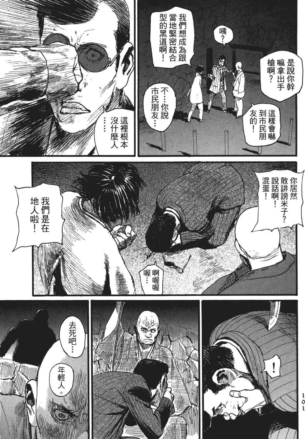 第02卷113