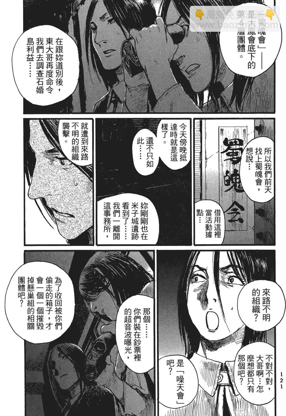 第02卷133
