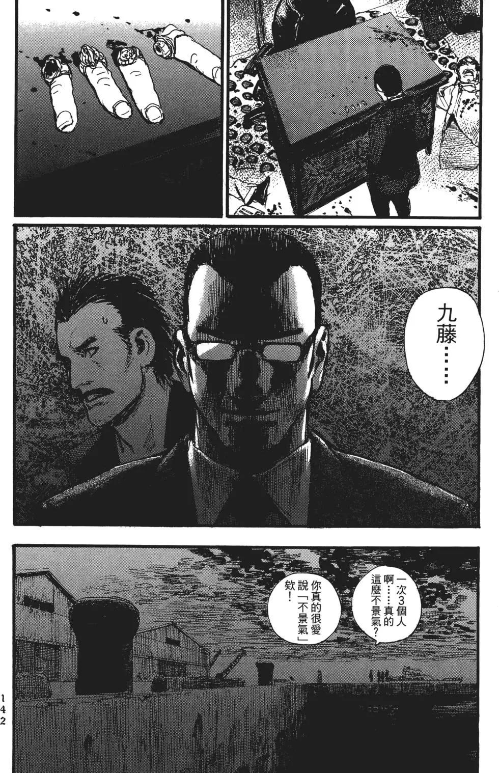 第02卷154