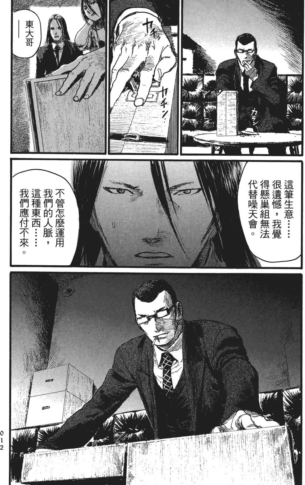 第02卷16