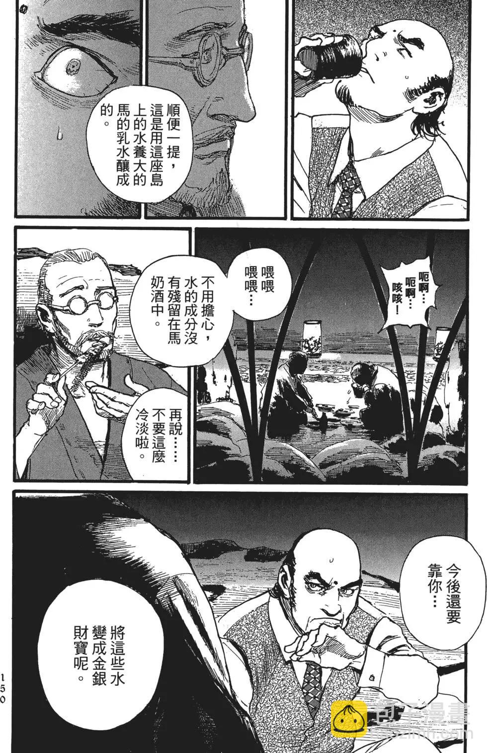 第02卷166