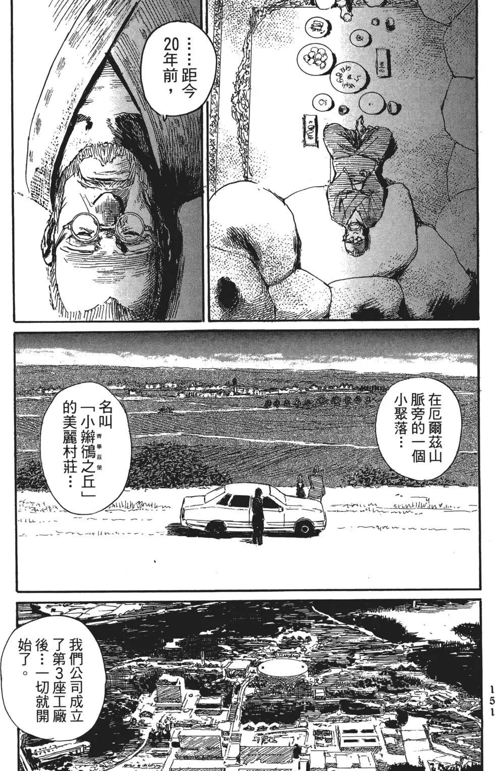 第02卷167