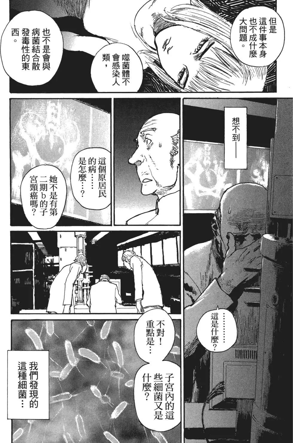 第02卷169