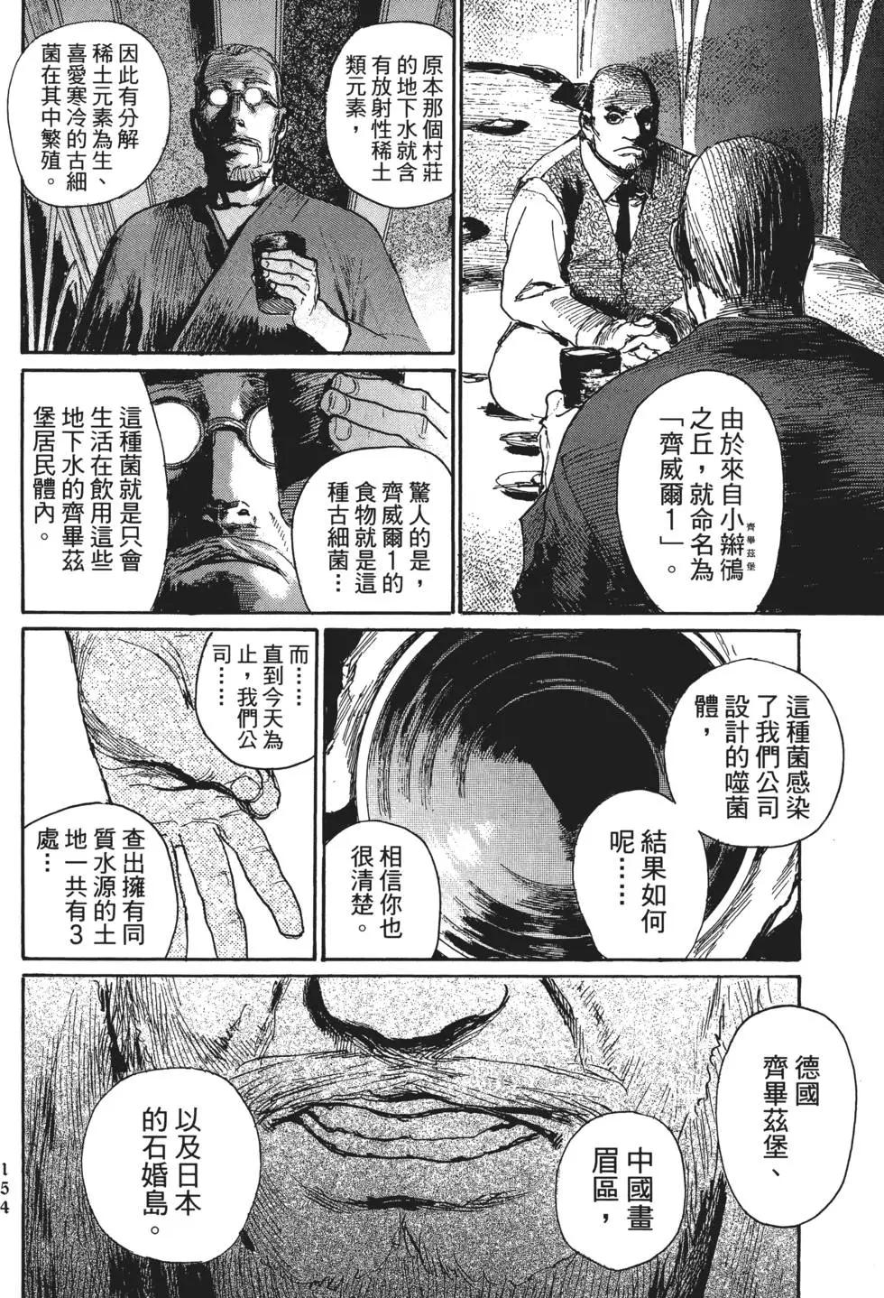 第02卷170