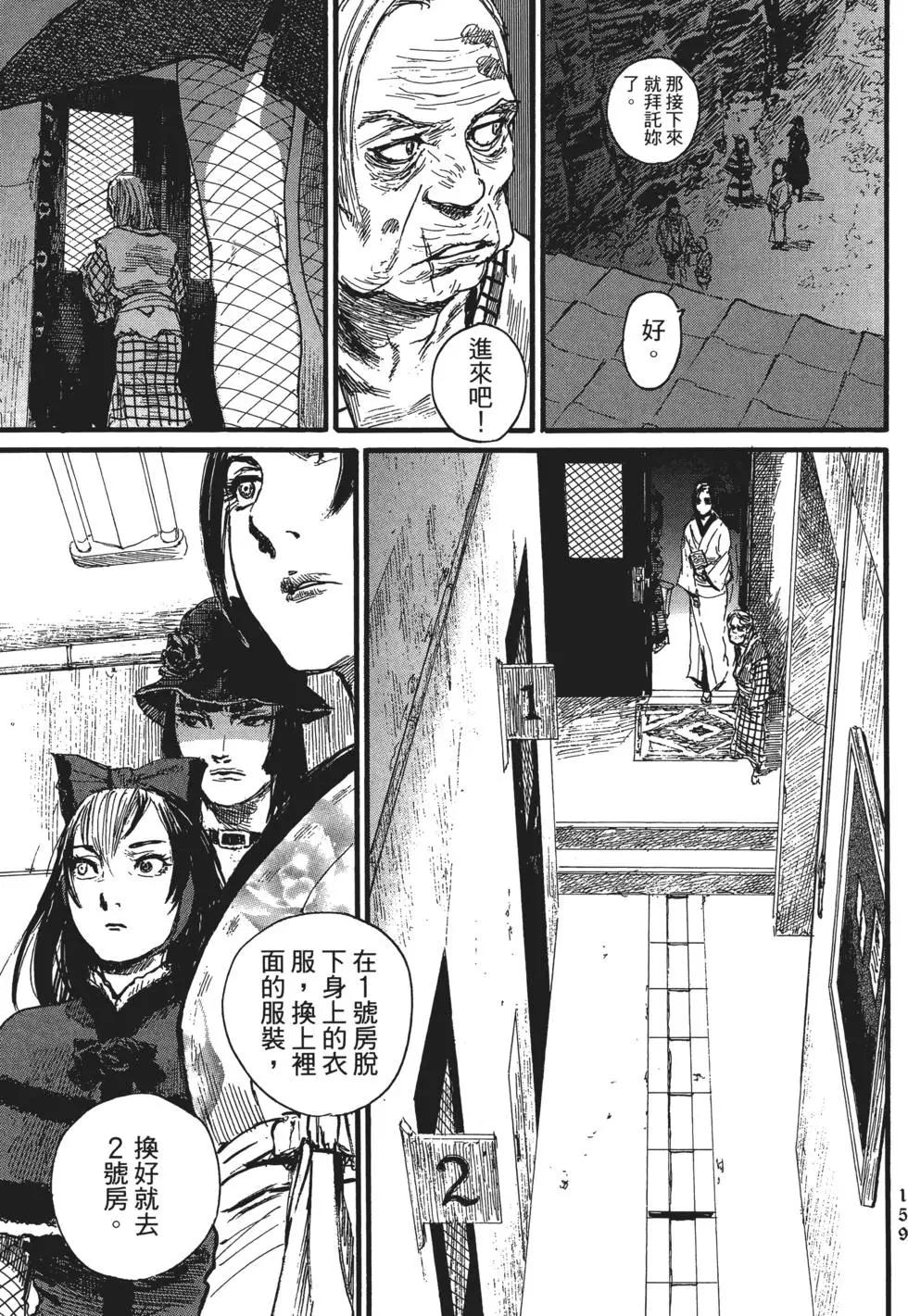 第02卷175