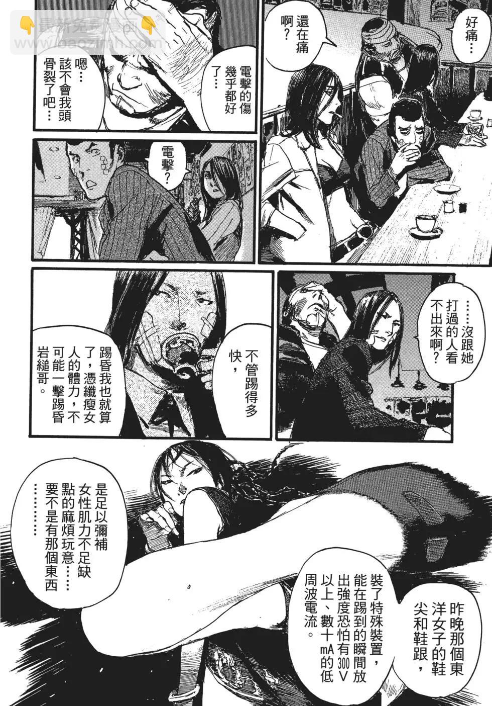 第02卷18