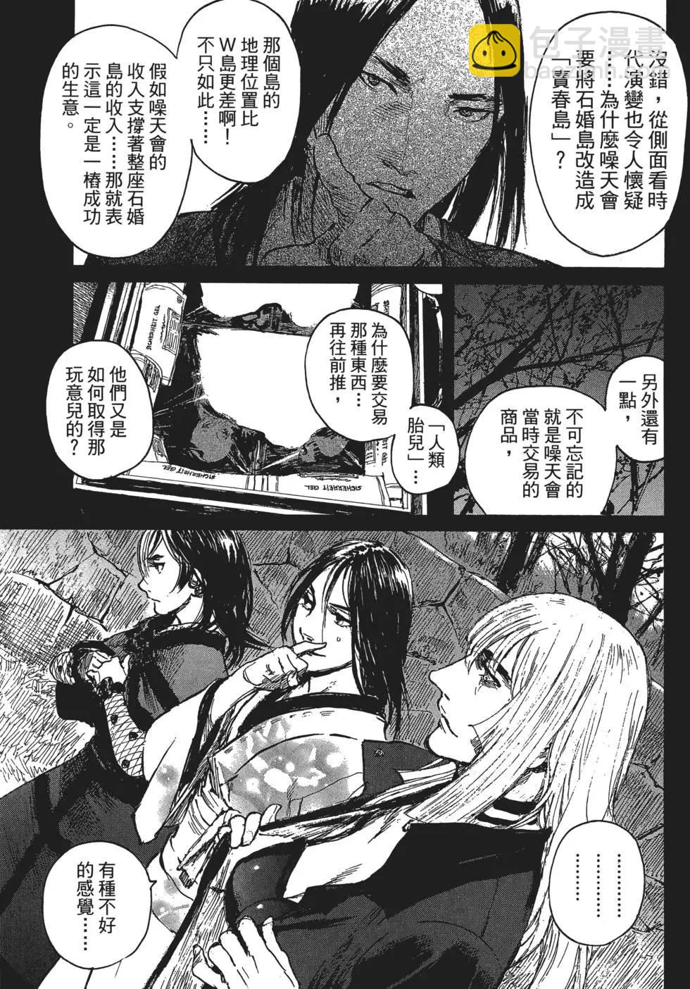 第02卷183