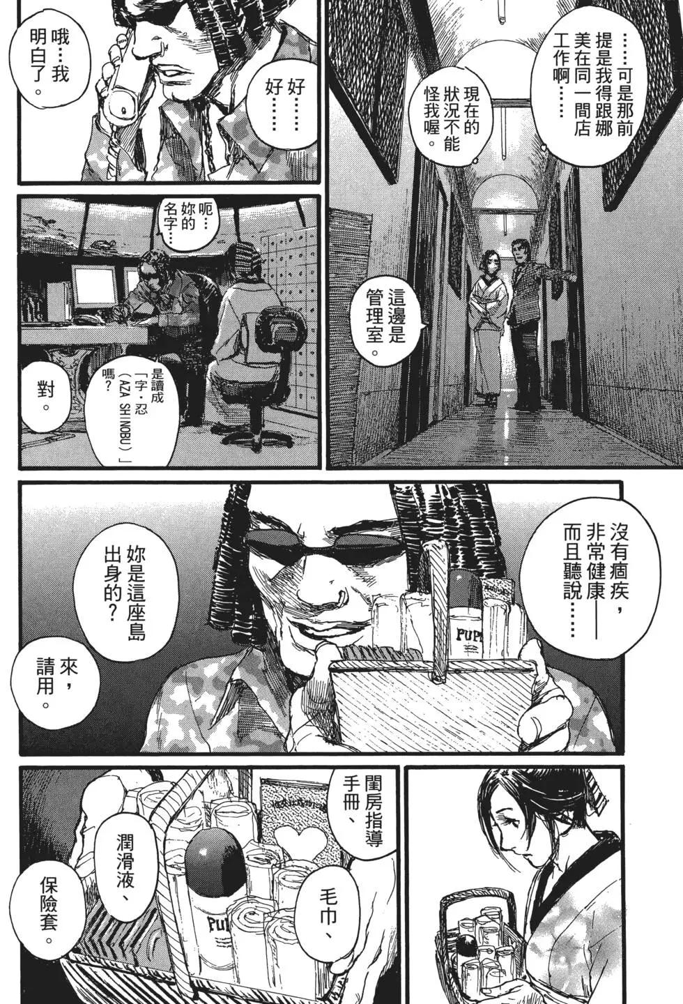 第02卷186