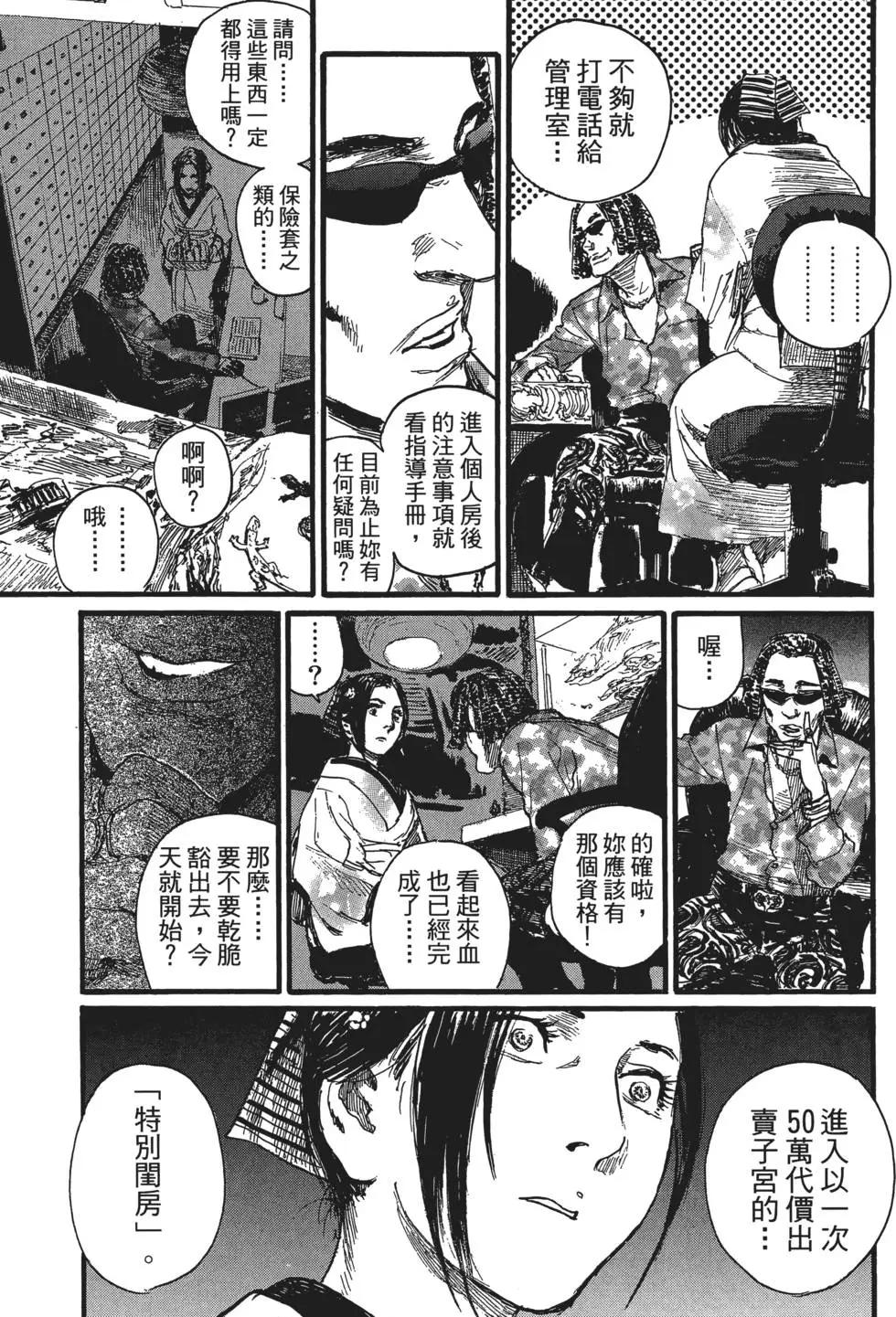 第02卷187
