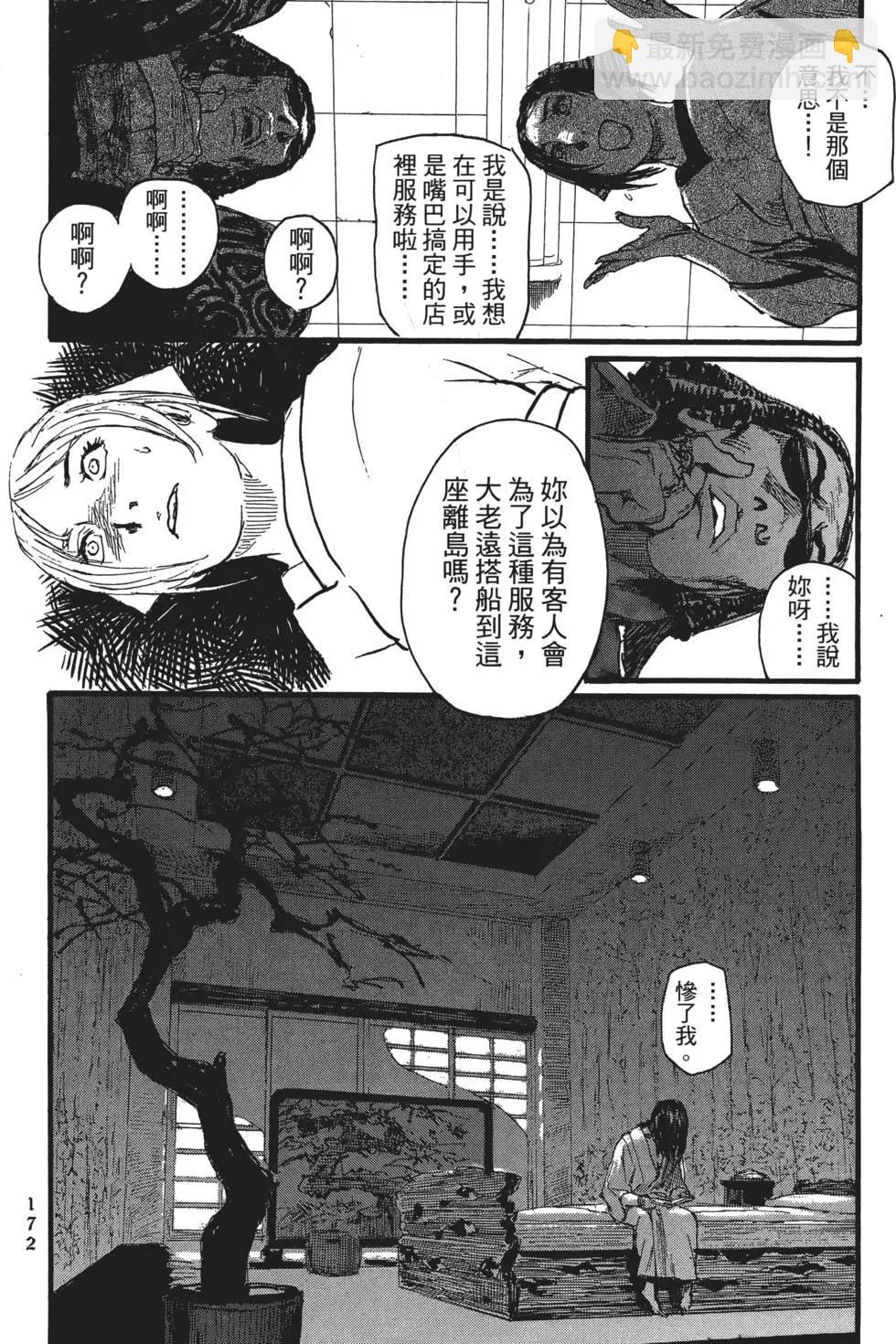 第02卷188