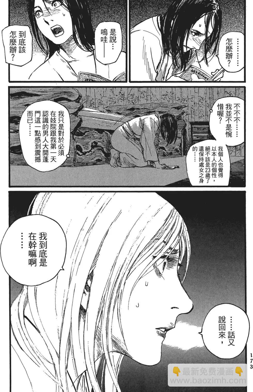 第02卷189