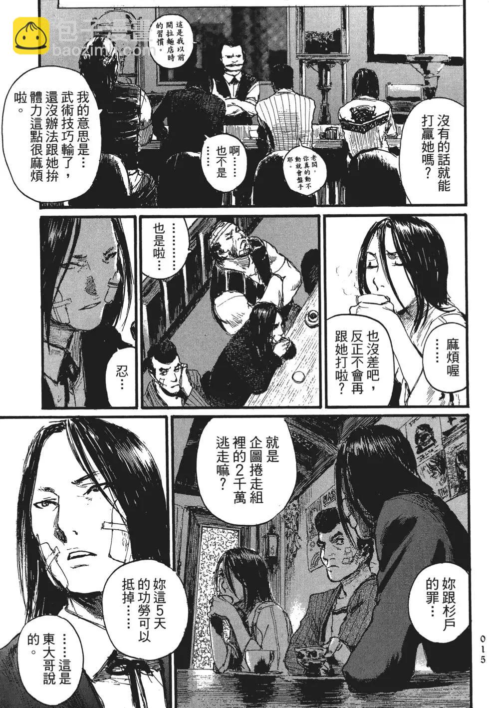 第02卷19