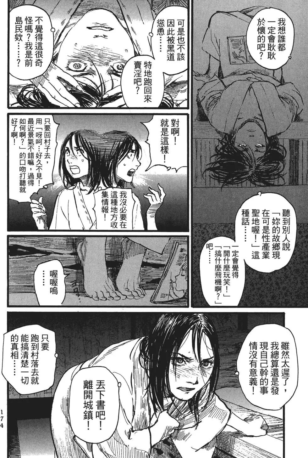 第02卷190