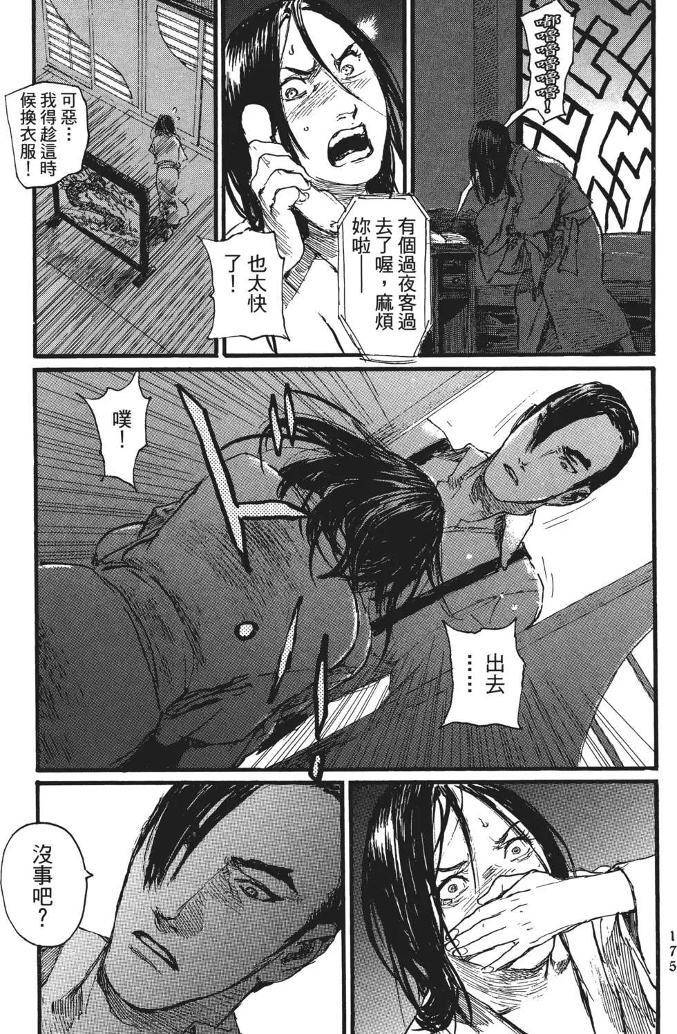 第02卷191