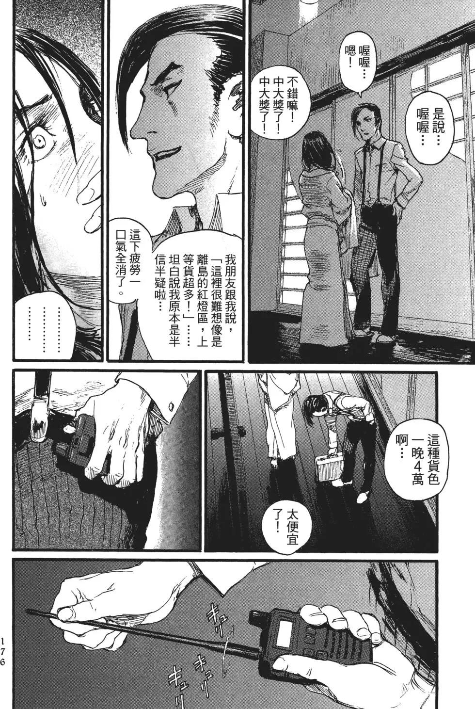 第02卷192