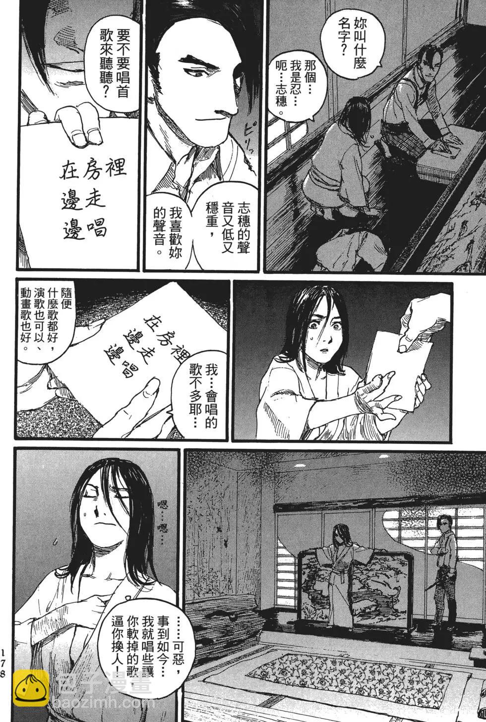 第02卷194