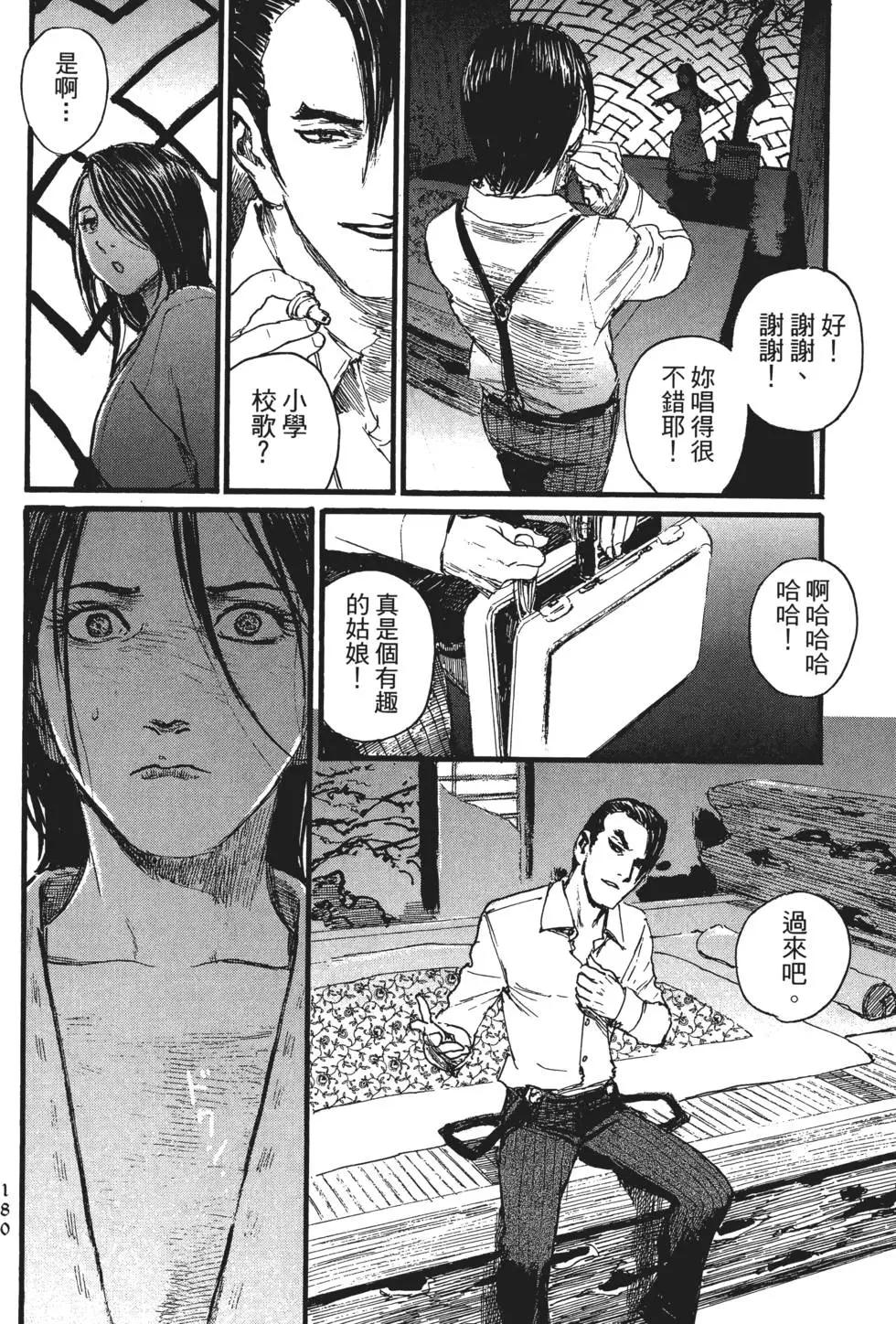 第02卷196
