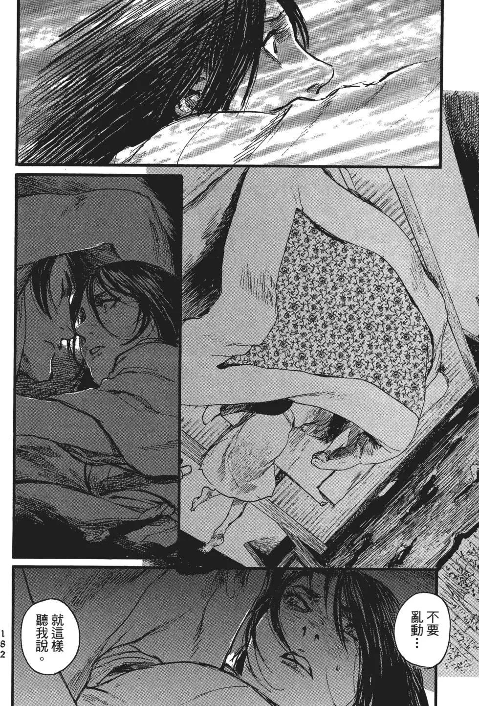 第02卷198