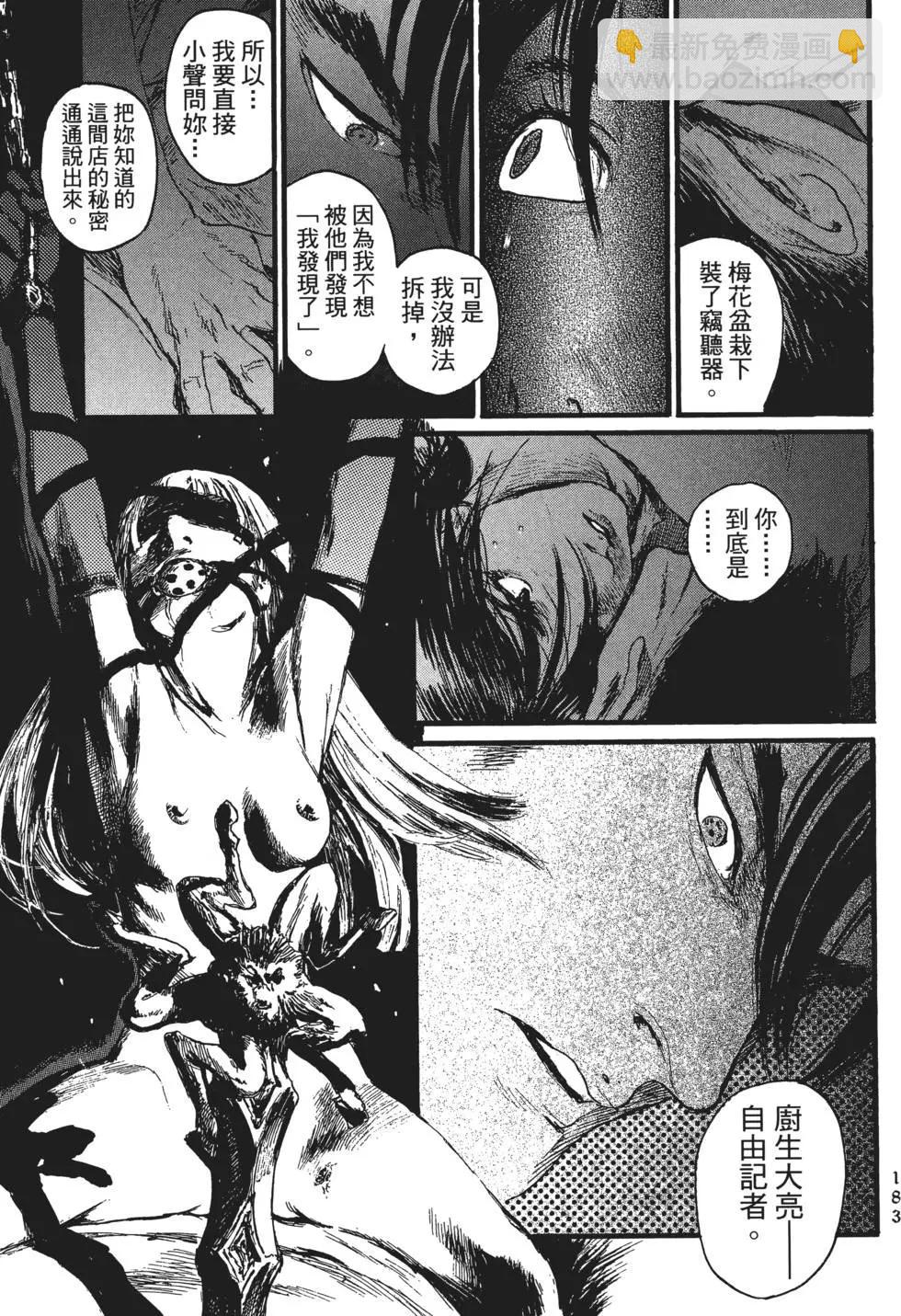 第02卷199