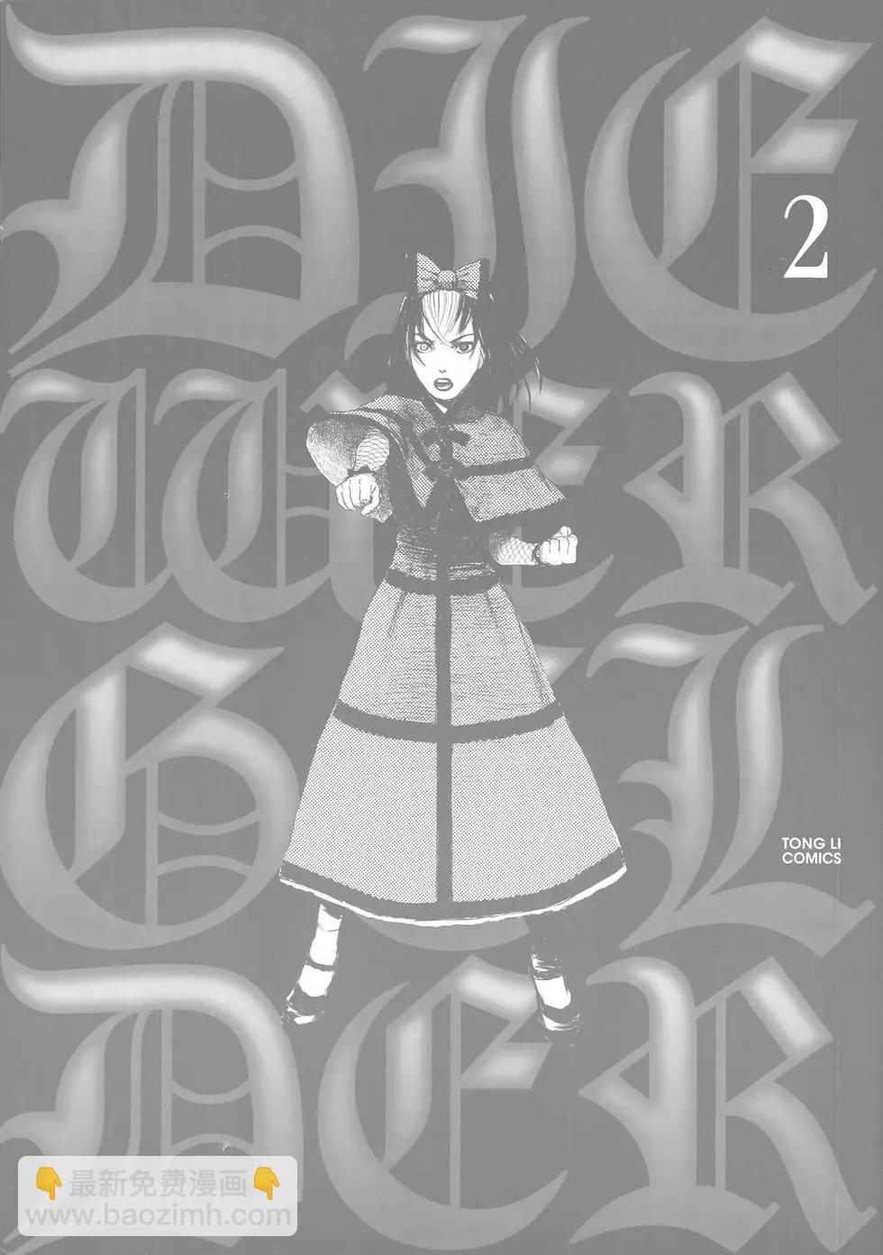 第02卷2