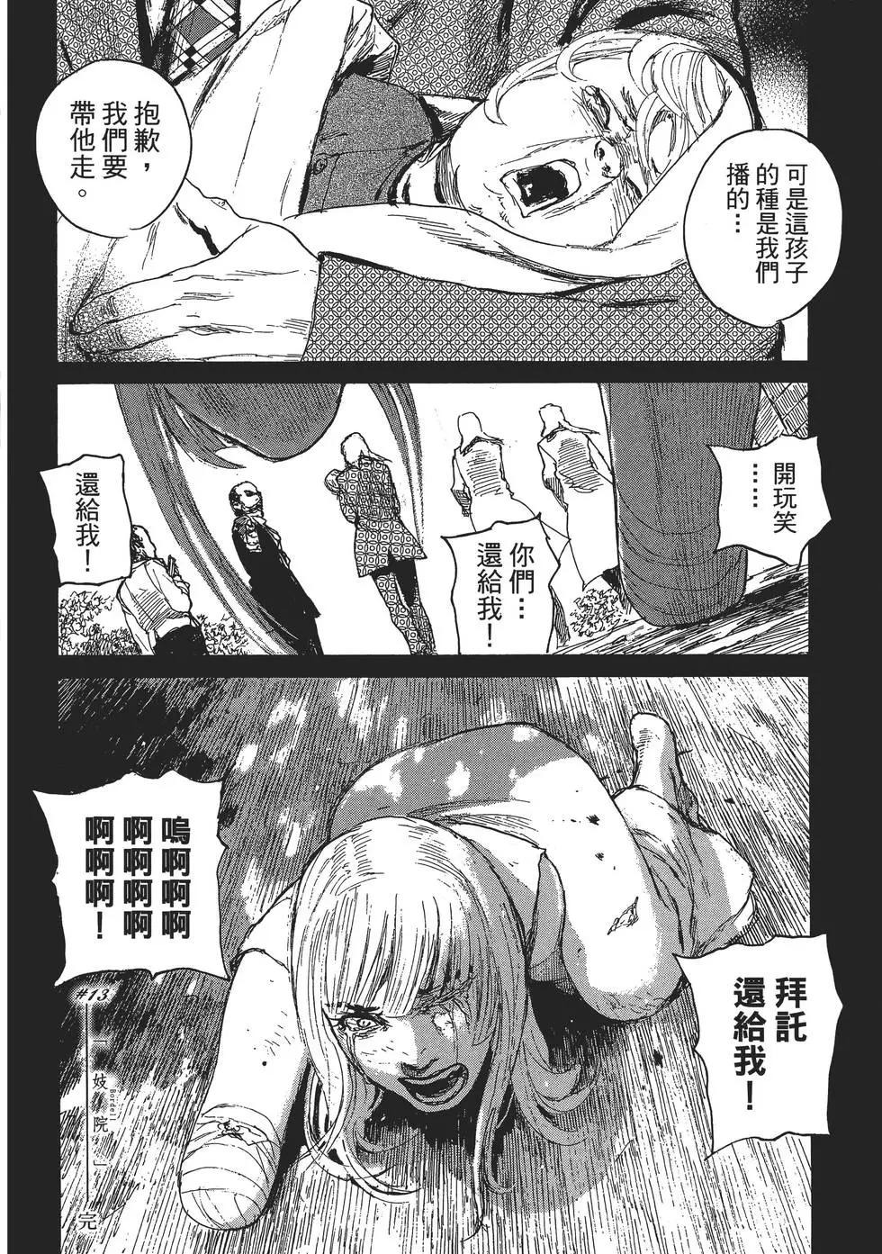 第02卷202