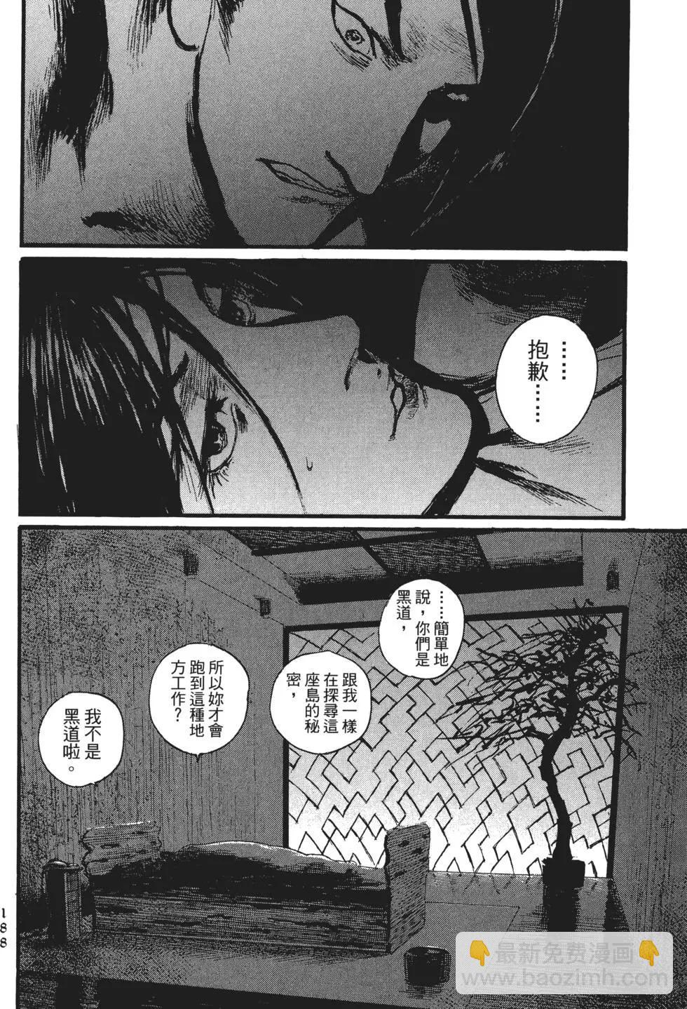 第02卷204
