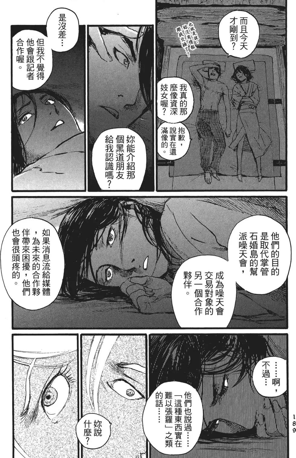 第02卷205