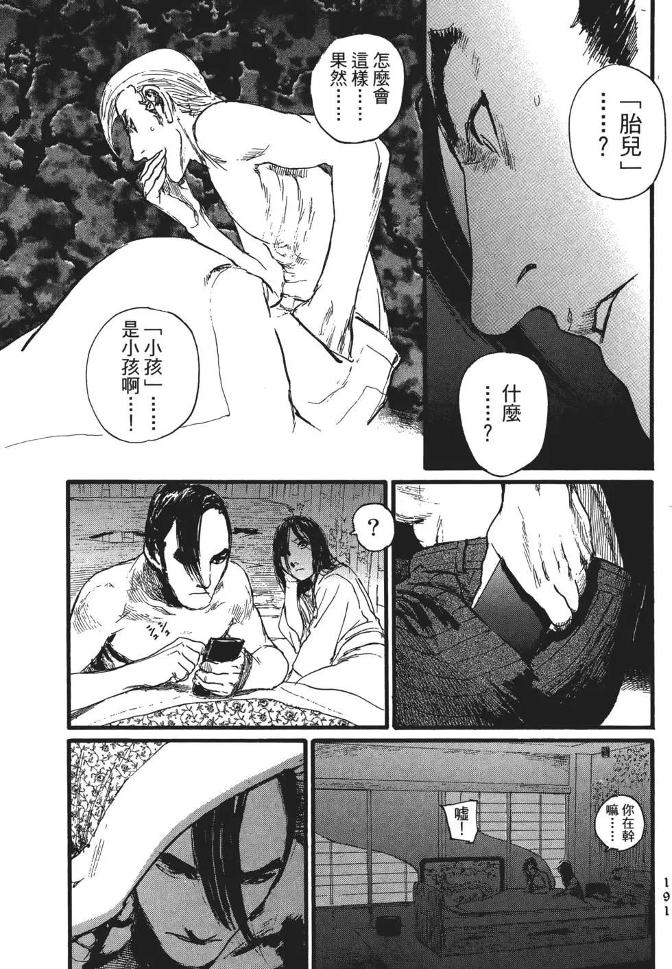 第02卷207