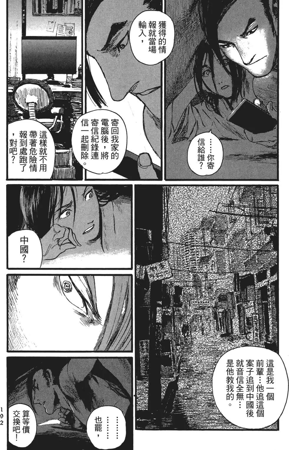 第02卷208