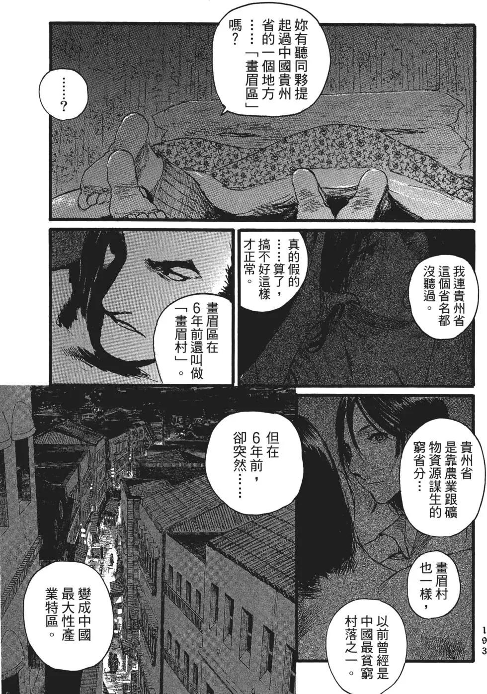 第02卷213