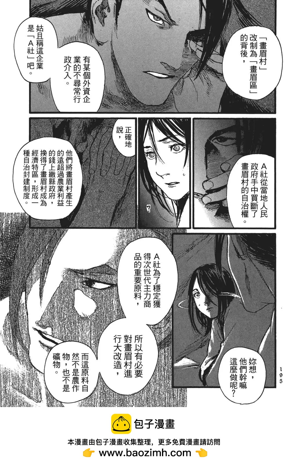 第02卷215