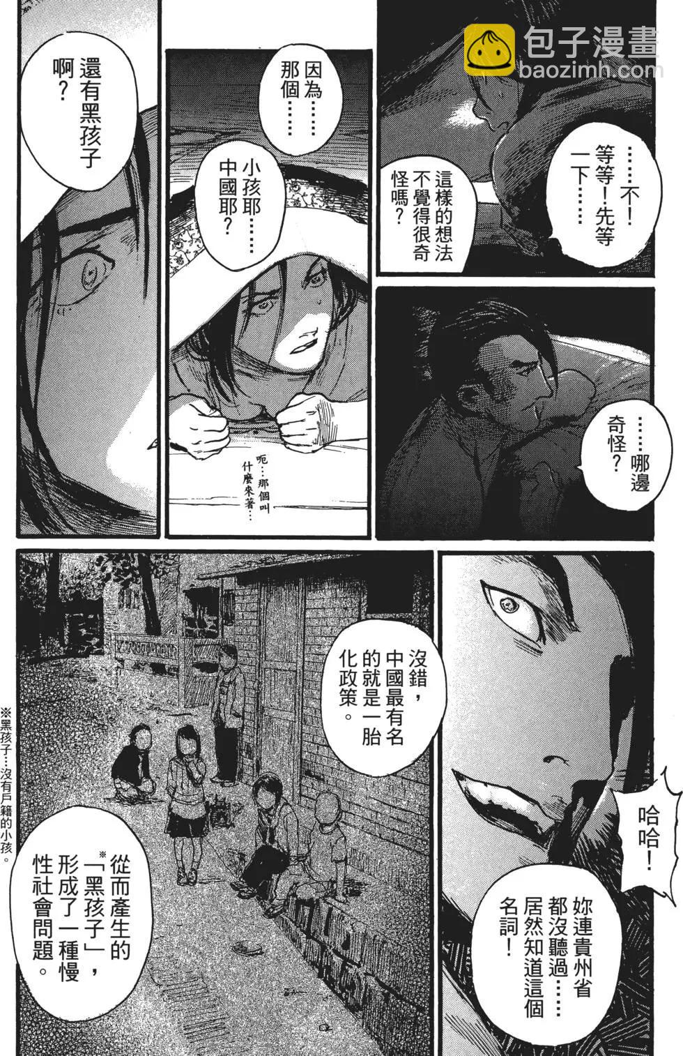 第02卷218