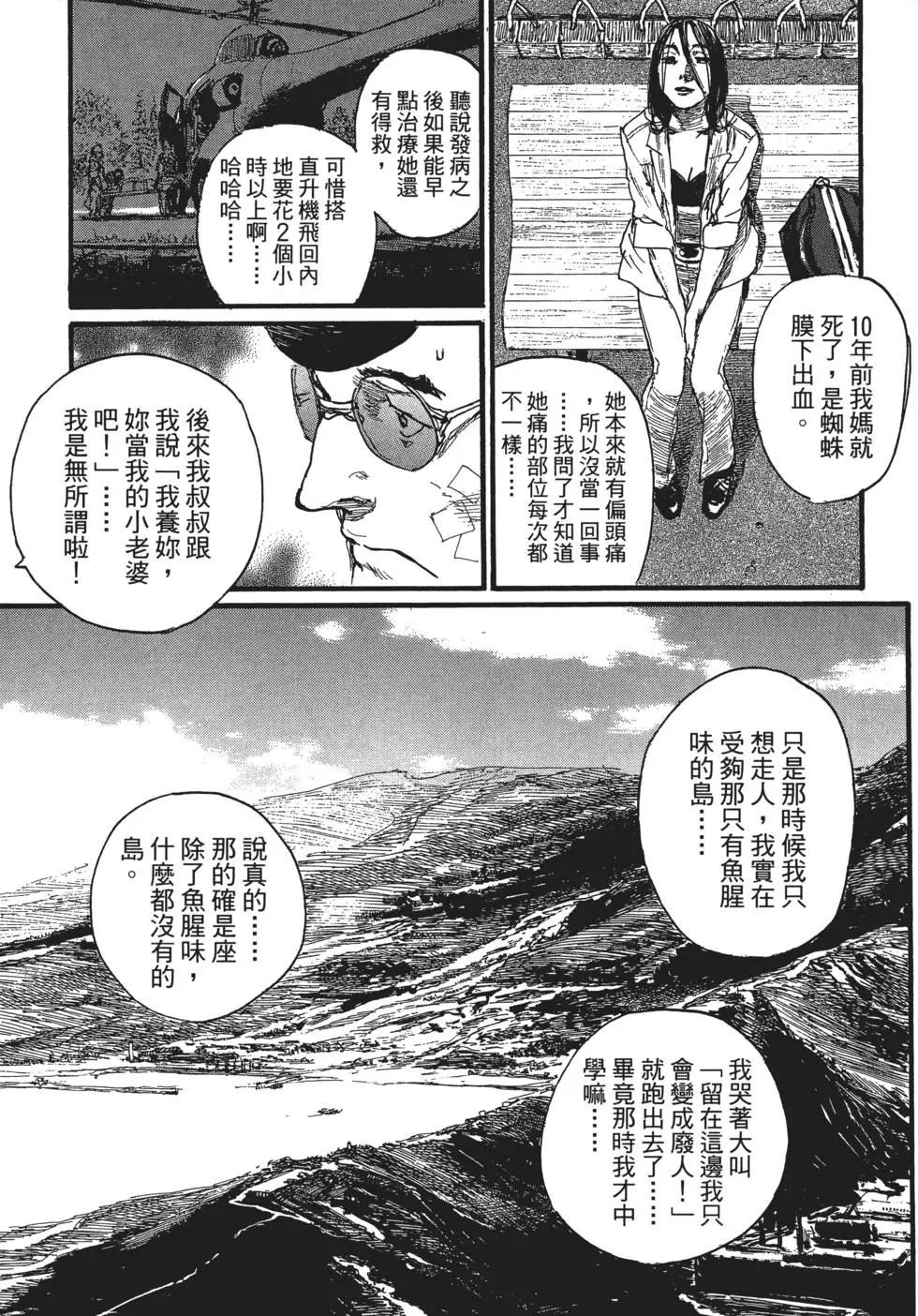 第02卷23