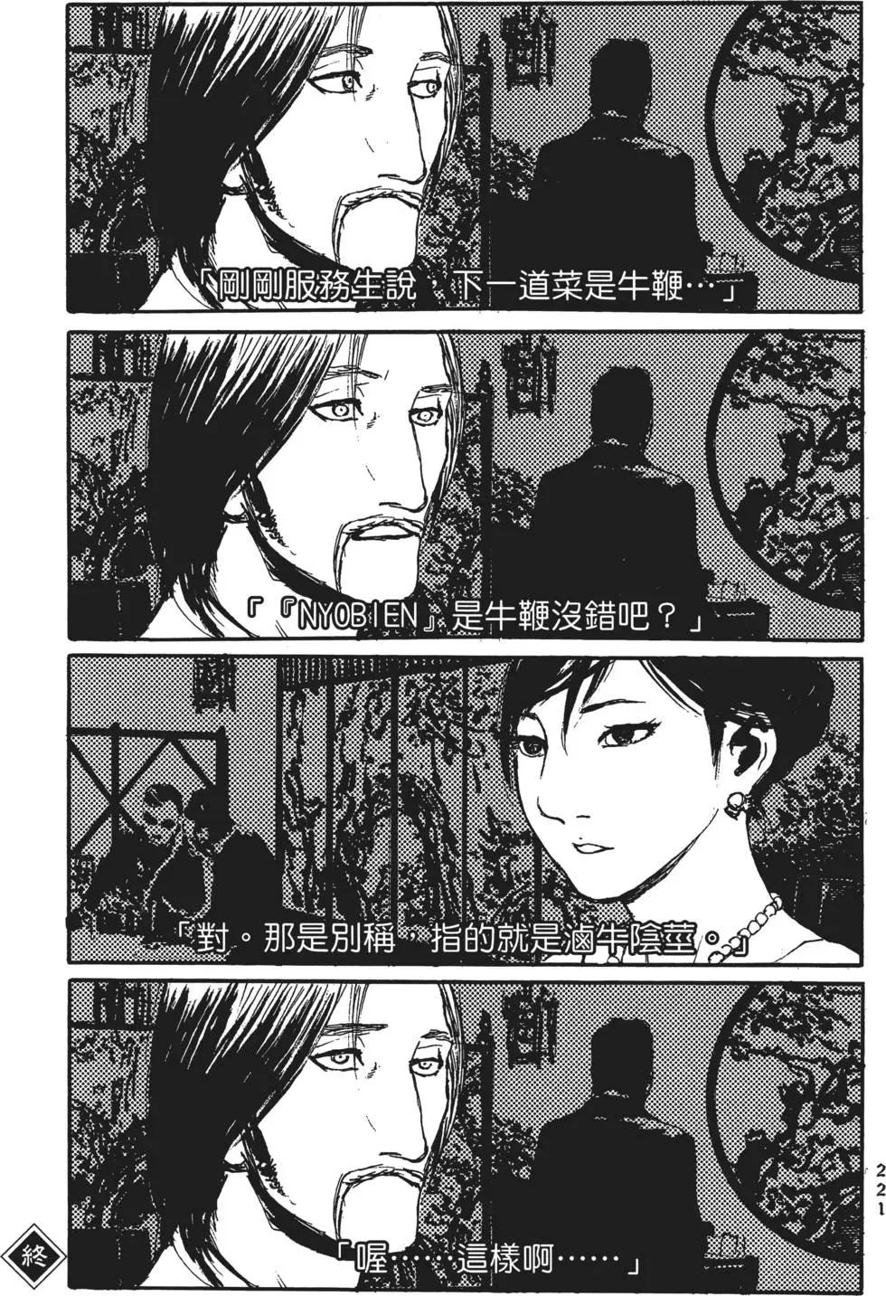第02卷241