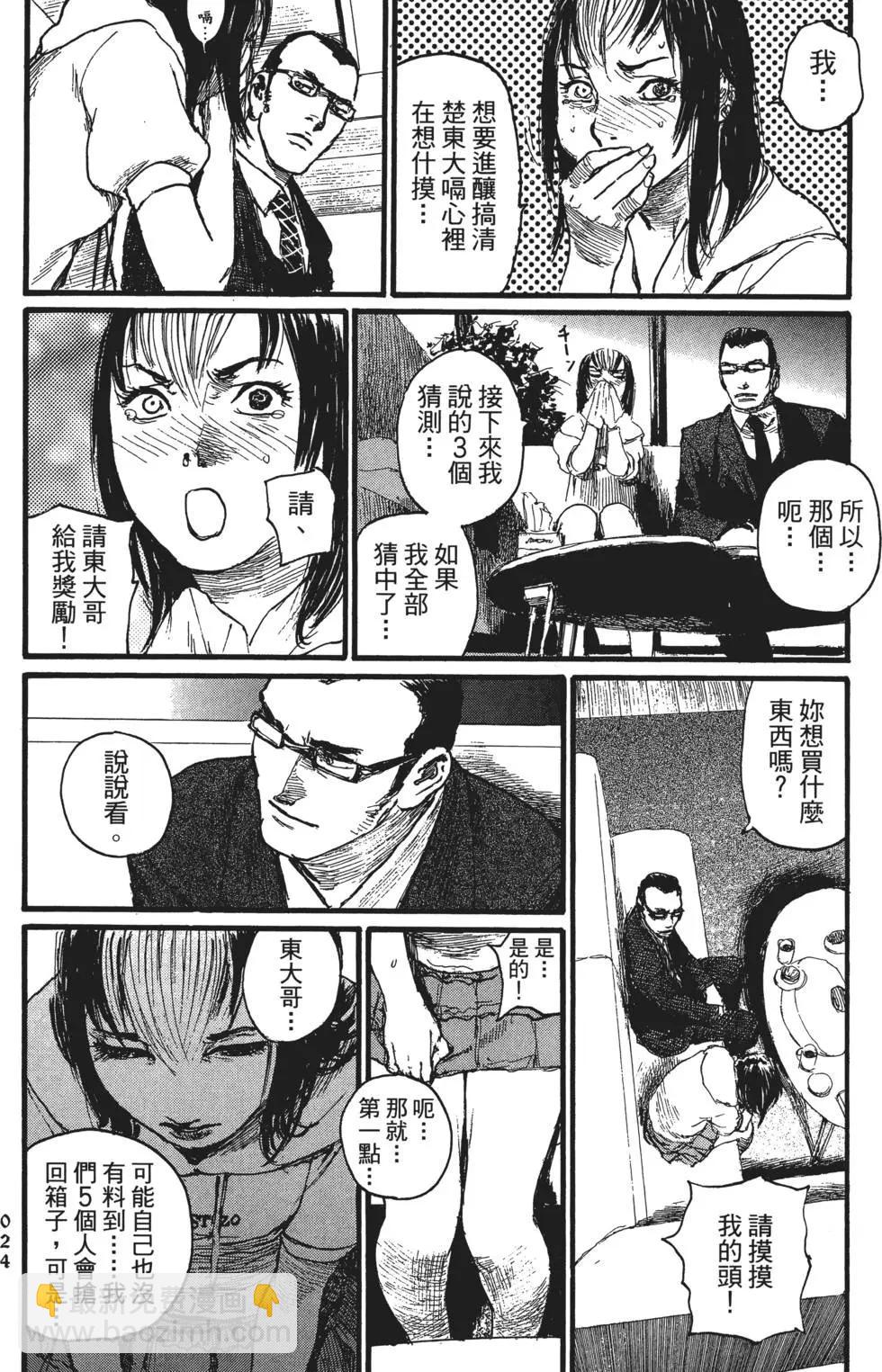 第02卷28