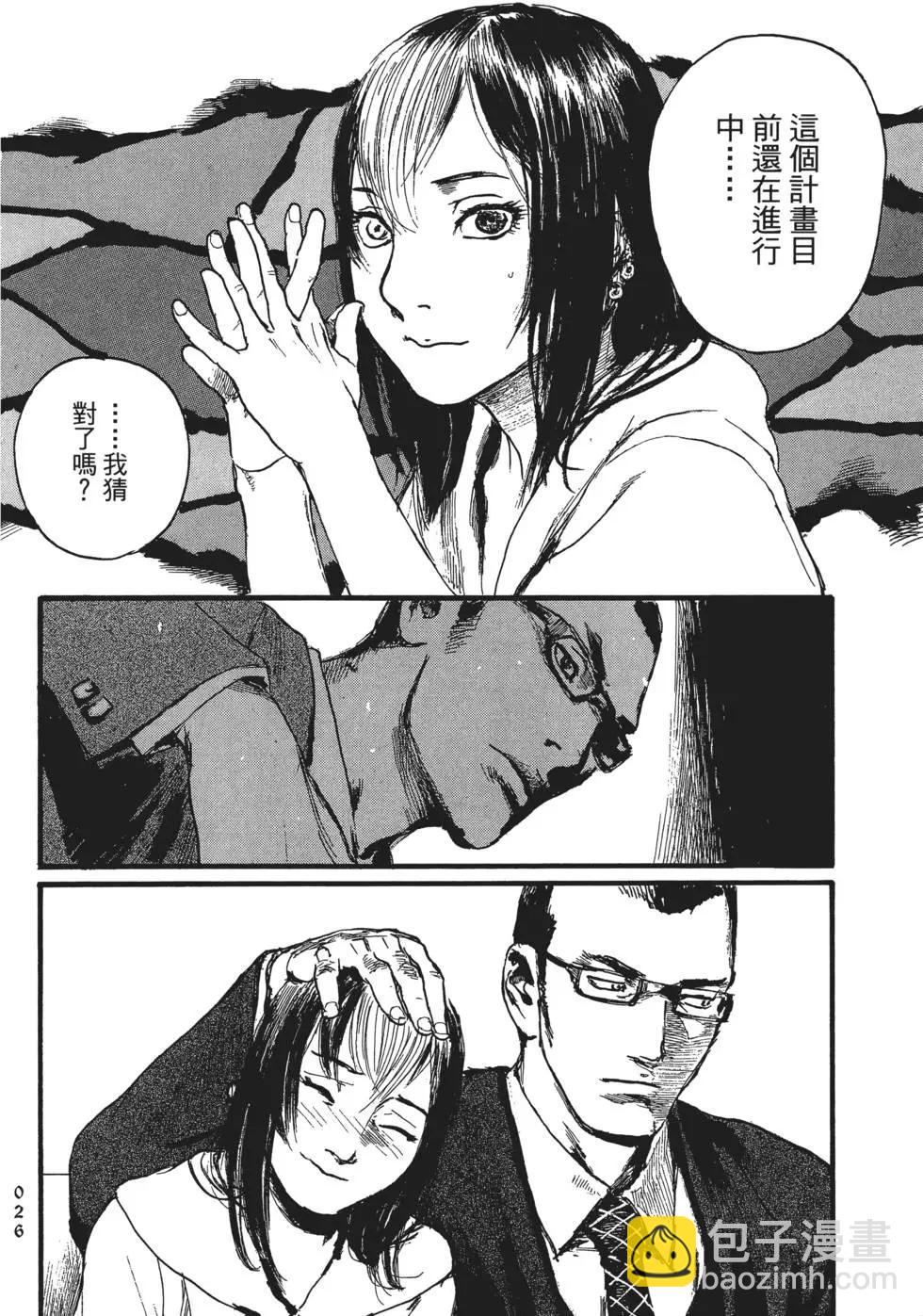 第02卷30