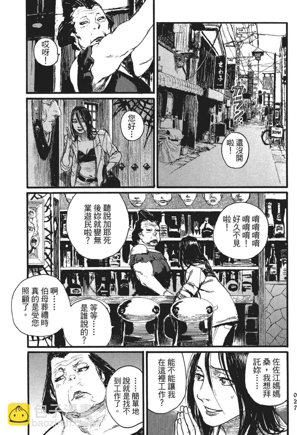 第02卷31