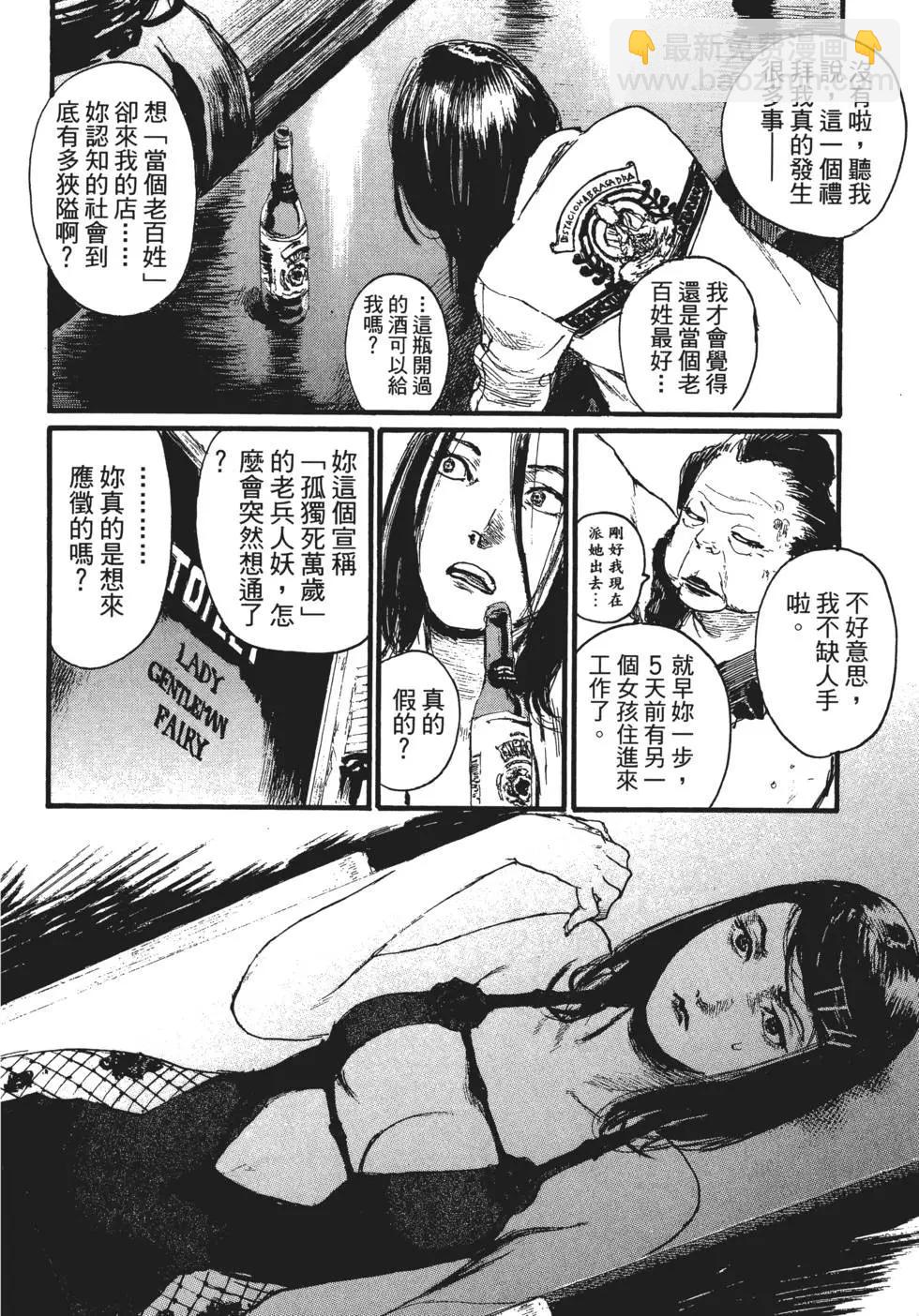第02卷32