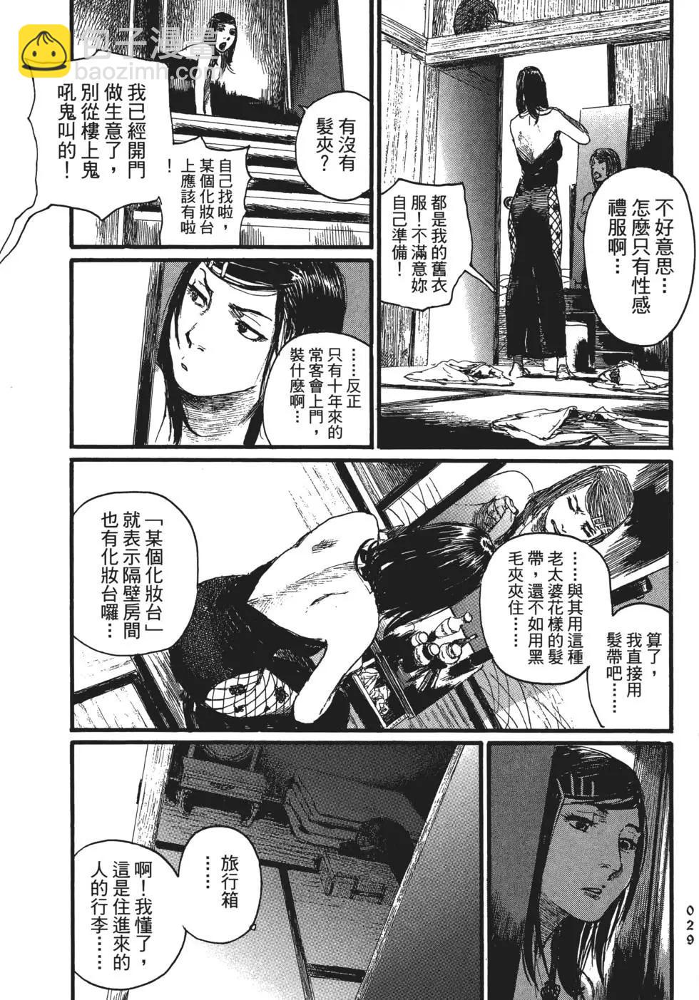 第02卷33