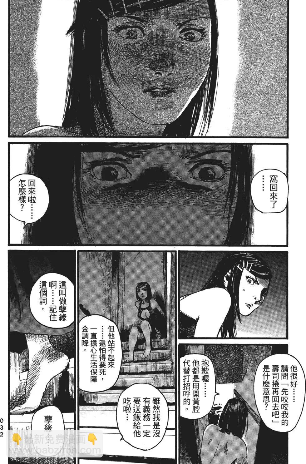 第02卷36