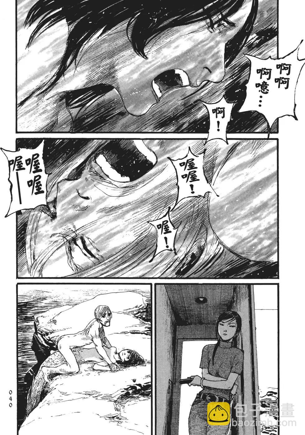 第02卷44