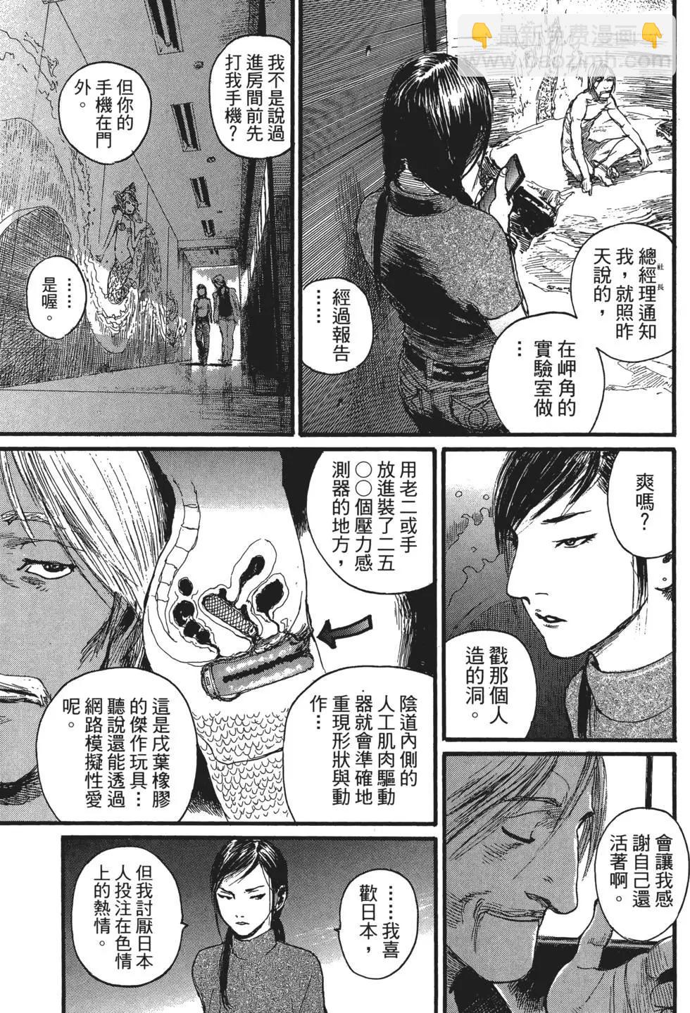 第02卷45