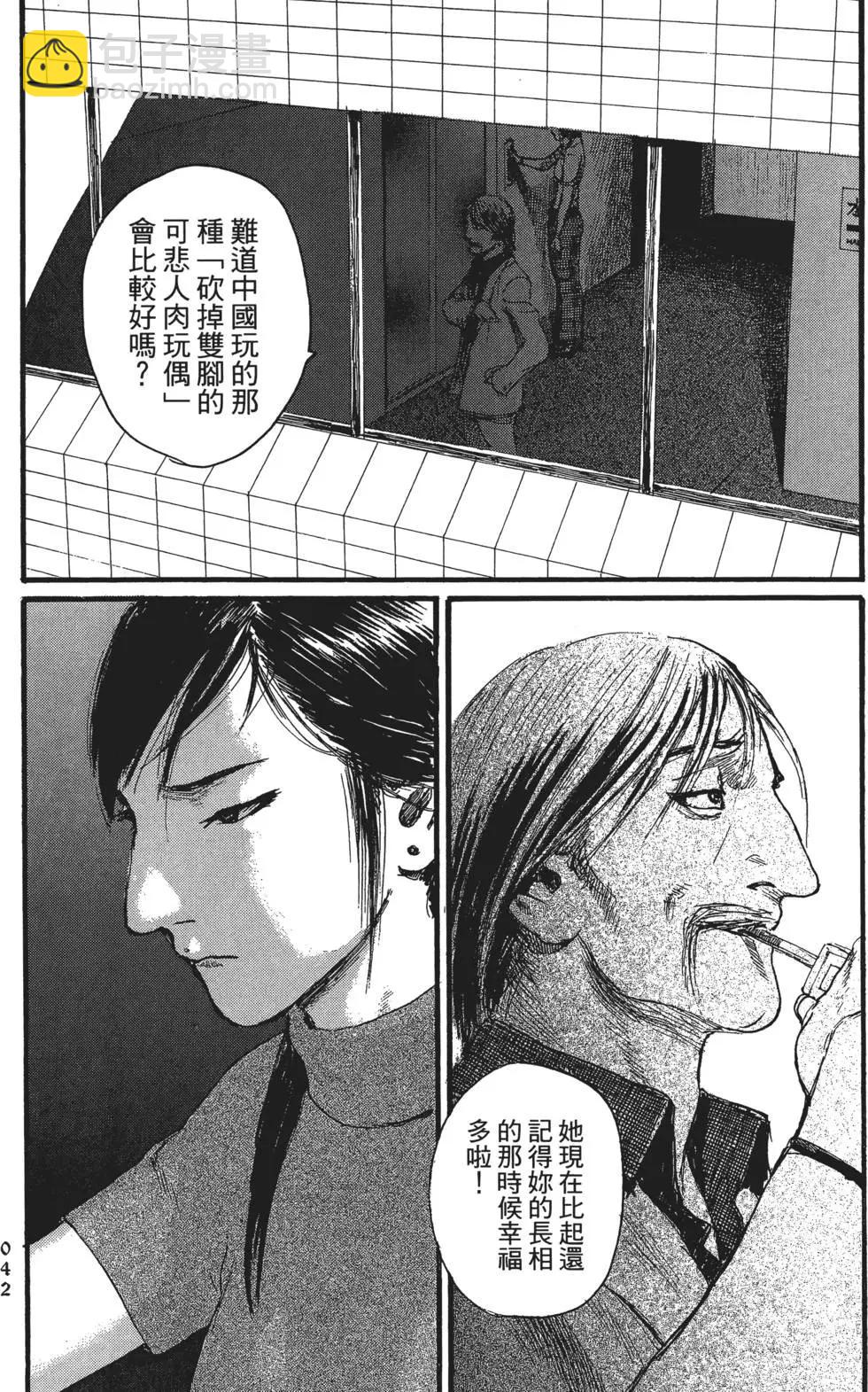 第02卷46