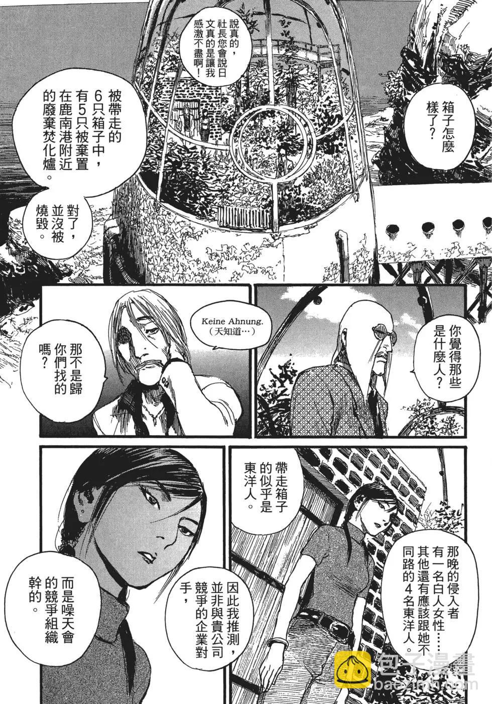 第02卷47