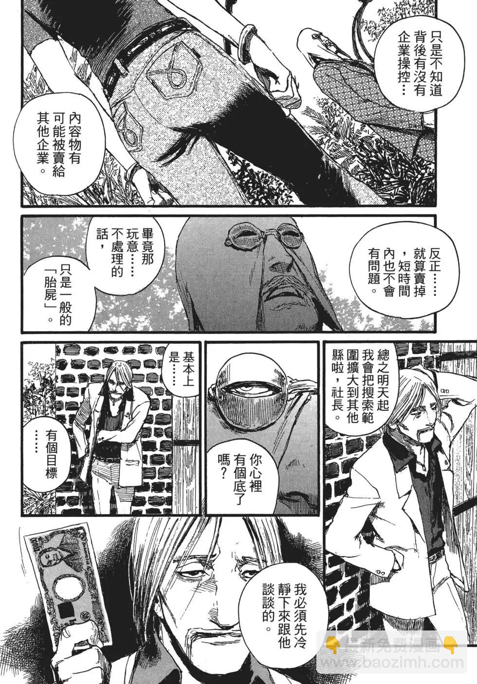 第02卷48